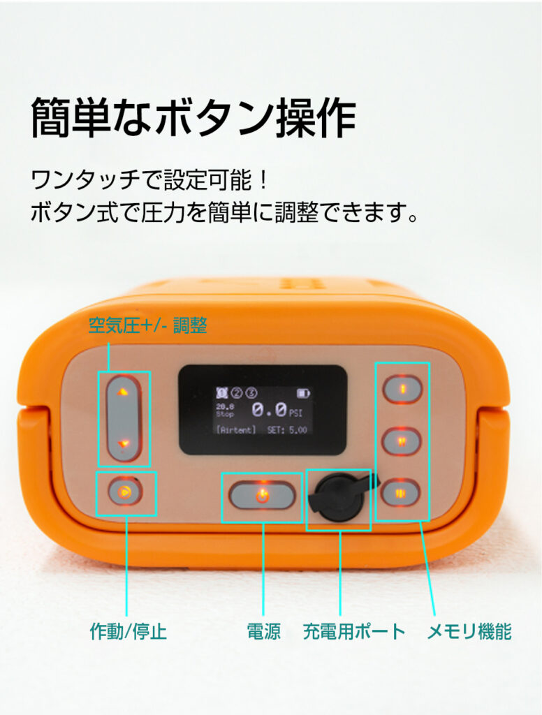 coody電動エアポンプ2 | COODY JAPAN公式