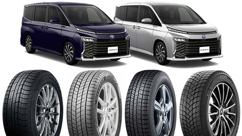3代目80系ヴォクシーにおすすめの15インチと16インチのスタッドレス