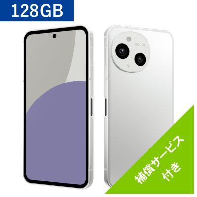 シャープ公式通販】 SIMフリースマートフォン AQUOS sense9 [RAM6GB