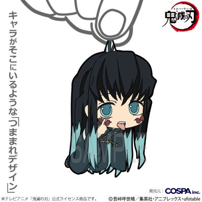 シャープ公式通販】 鬼滅の刃 時透無一郎 つままれ 刀鍛冶の里編Ver