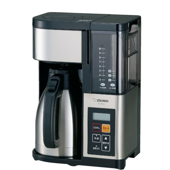 ツインバード 全自動コーヒーメーカー CM-D457B | コーヒーメーカー