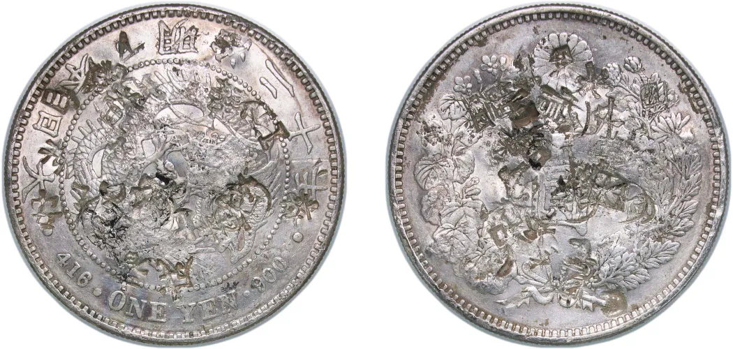 1 Yen - Meiji (large type) M20 (1887) 年十二治明 (XF) - Japan
