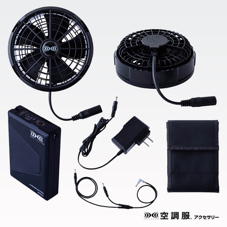 空調服で快適に！熱中症対策グッズ・ファンバッテリーのメーカー種類