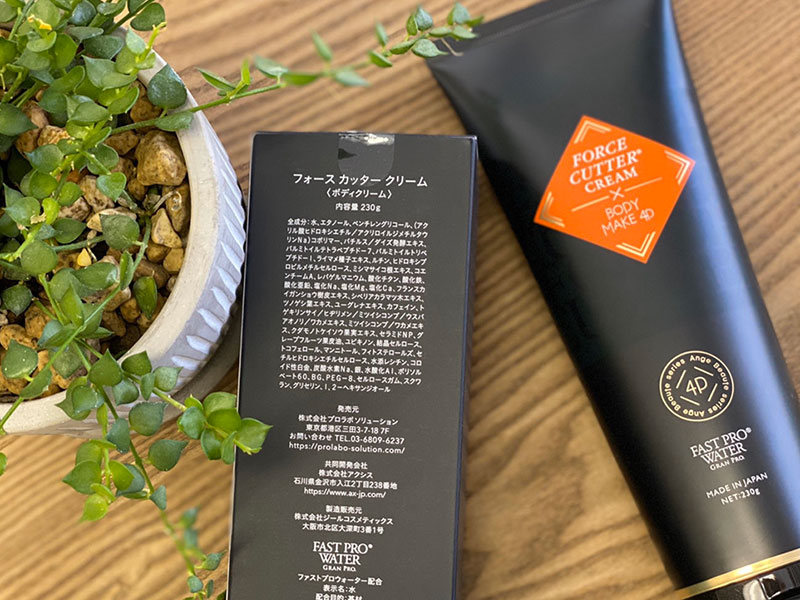 理想の肌に導く進化系4Dクリーム】FORCE CUTTER® CREAM×BODY MAKE 4D