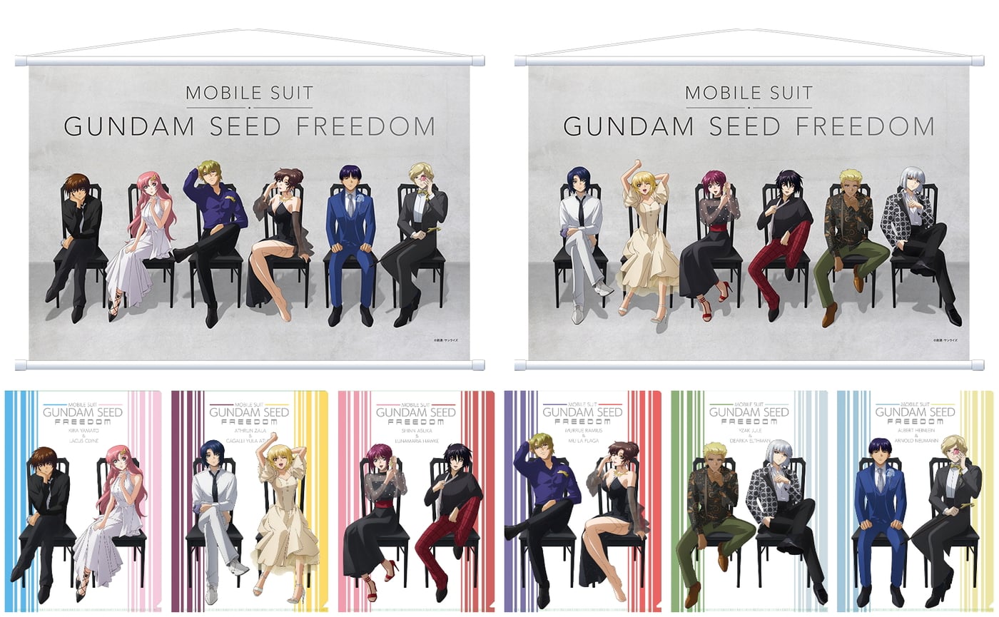 ガンダムSEED グッズ ポートレート クリアファイル ポスター 等 セット