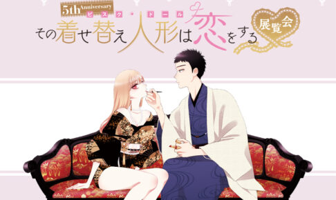 75c140d3601436d9bf49d9f8aa3af5