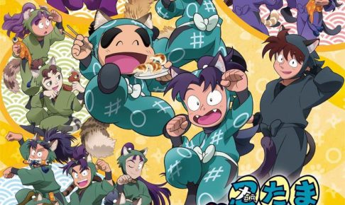 忍たま乱太郎 × ナンジャタウン 7.31-9.13 幻の餃子を入手せよの段 開催!