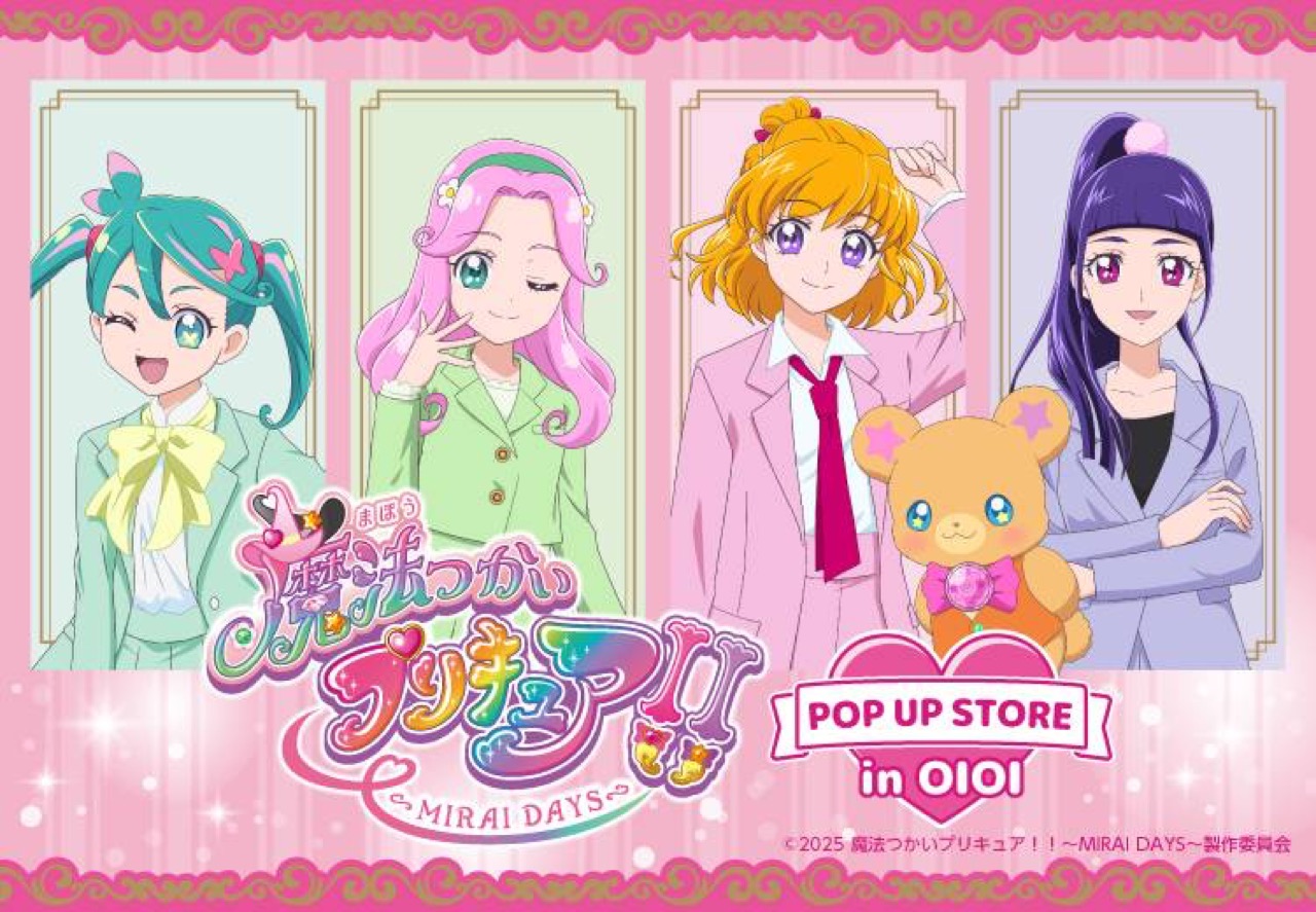 プリキュア 2016〜2025年 まとめ売り プリキュア 2016〜2025年 まとめ売り