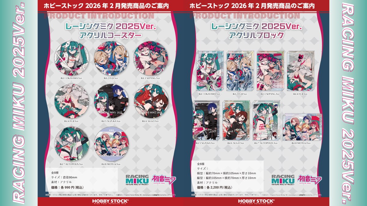 xxxHOLiC POP UP SHOP 有楽町マルイ アクリルスタンドA賞 xxxHOLiC POP