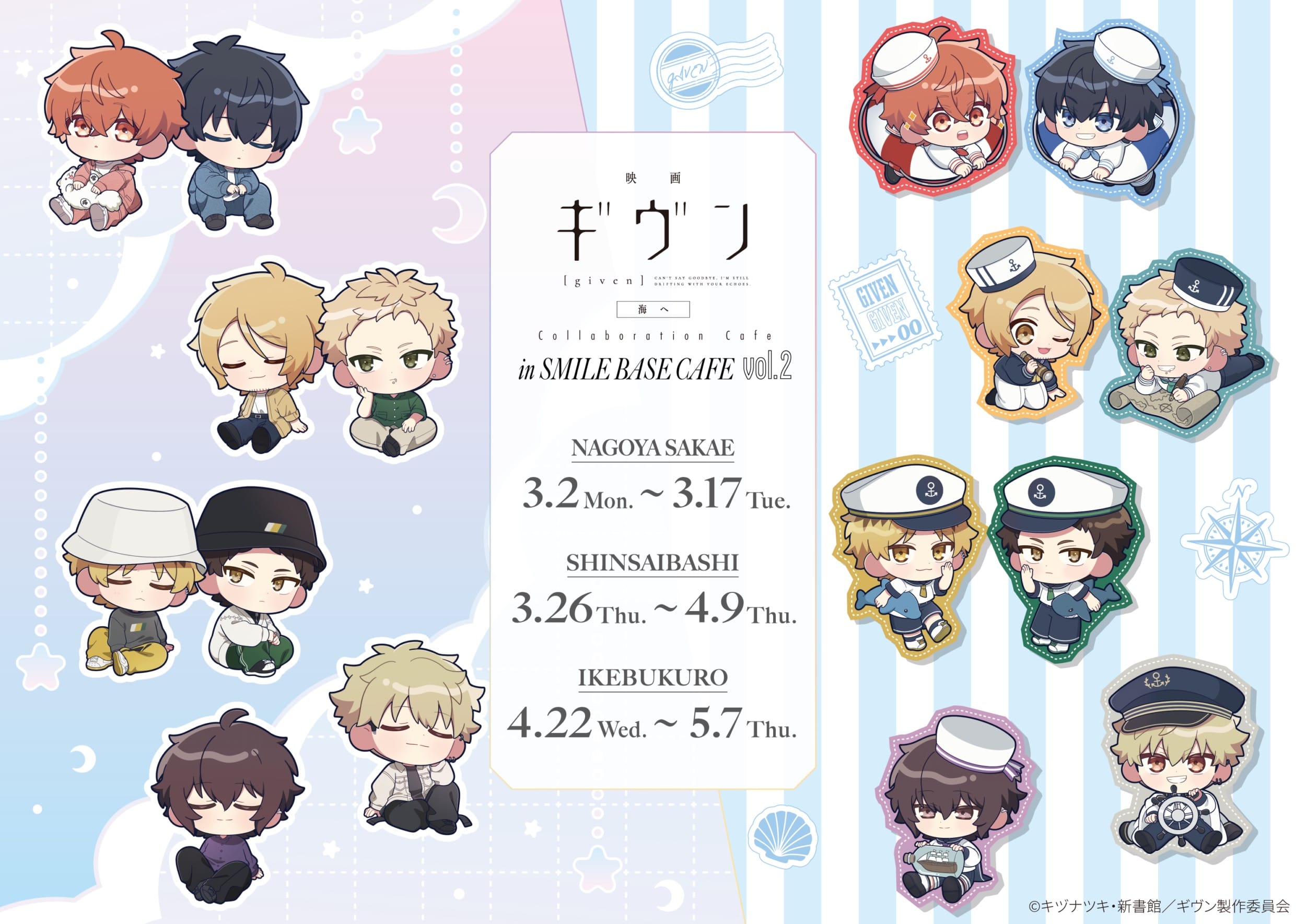 白猫プロジェクト ハッピーバッグ5種 1月1日よりドンキ全国にて発売!