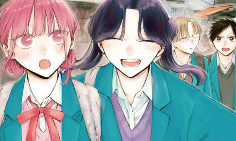 三浦糀「アオのハコ」最新刊 第23巻 2025年12月4日発売!