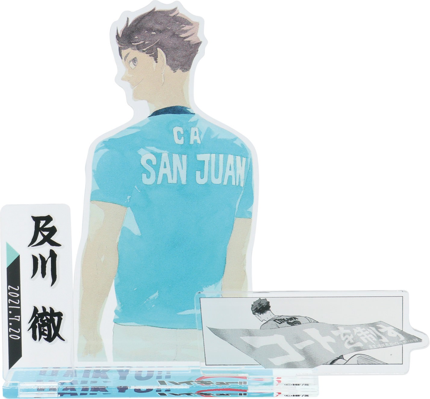 ハイキュー!!「及川徹」バースデーグッズ 7月20日よりJUMP SHOPで発売!