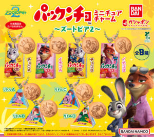 ズートピア2 モニタートップフィギュア 1月8日より登場!