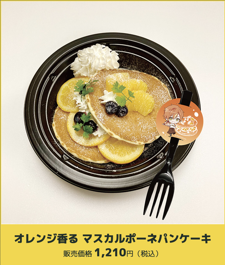 プロセカカフェ プロセカ WEEKEND GARAGE@E-DINER ステッカー 21枚 in