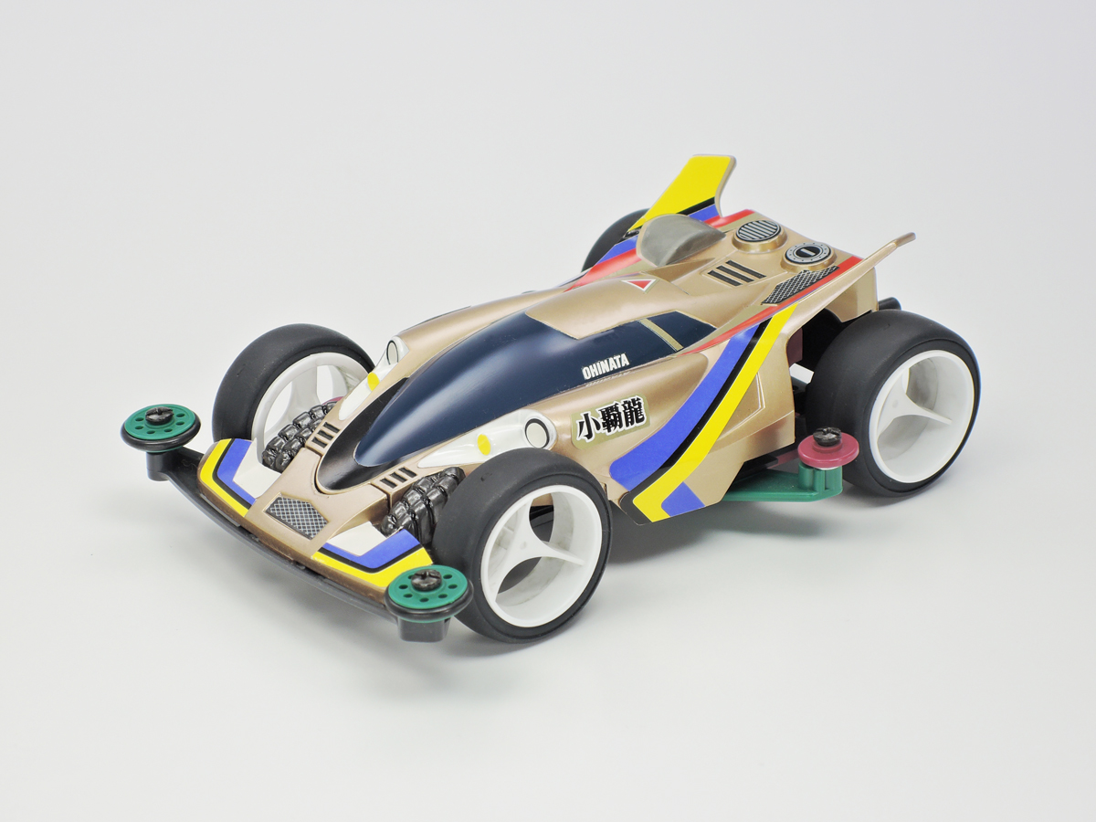 ミニ四駆歴代マシンカタログ】「小覇龍 （シャオバイロン）」を当時の