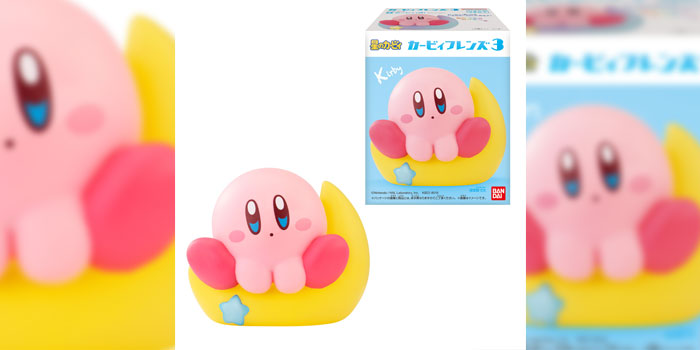 やさしい色味でボリュームたっぷりなサイズの食玩フィギュア『星の