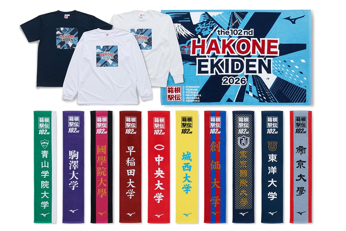 第102回箱根駅伝オフィシャルグッズ発売｜ミズノ株式会社