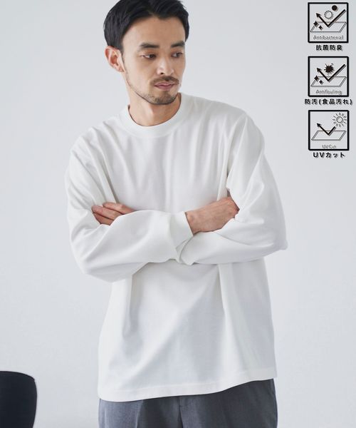 クリーンプラスロングスリーブTシャツ【抗菌防臭、防汚（食品汚れ