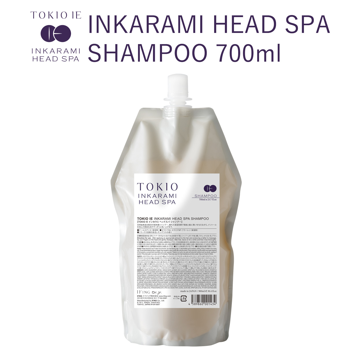 TOKIO IE ヘッドスパ シャンプー｜キャップ付詰替えパック｜owls cosme