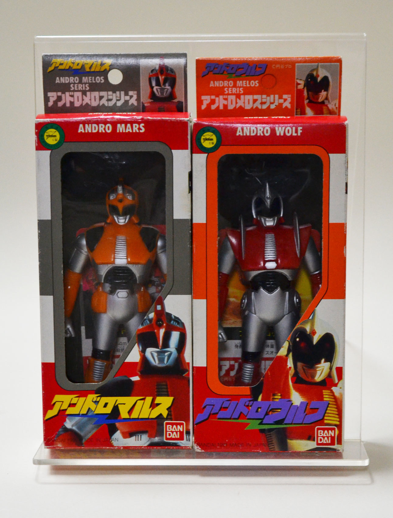 アンドロメロスシリーズ アンドロマルス ウルフ特価: Cochi.ka.ka