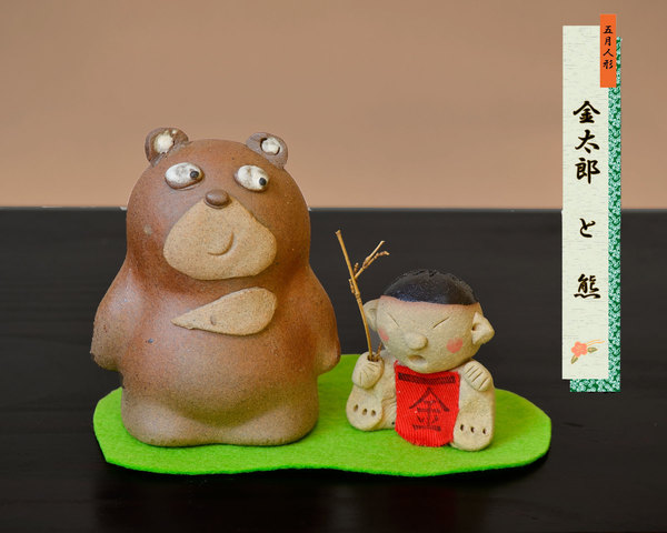 道楽堂猫舎本舗 ねこや 春福びな 3段飾り ナガヤ 陶人形 お雛様