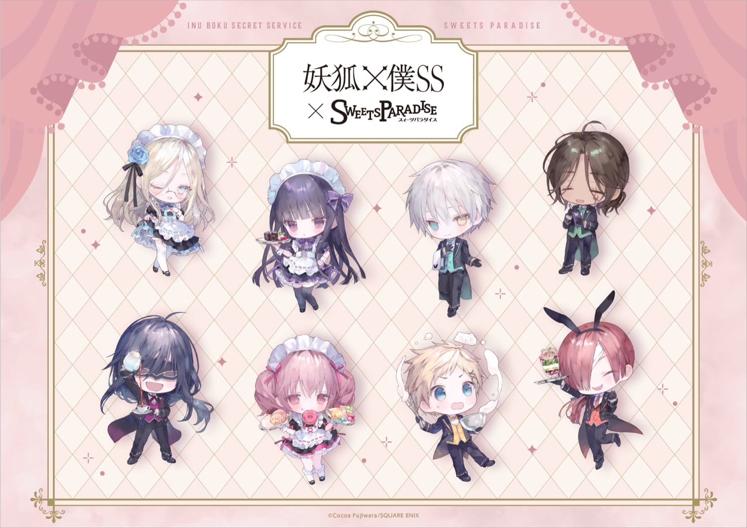 L*E様 妖狐×僕SS 地方限定コースター 6枚セット 妖狐×僕SS 地方限定