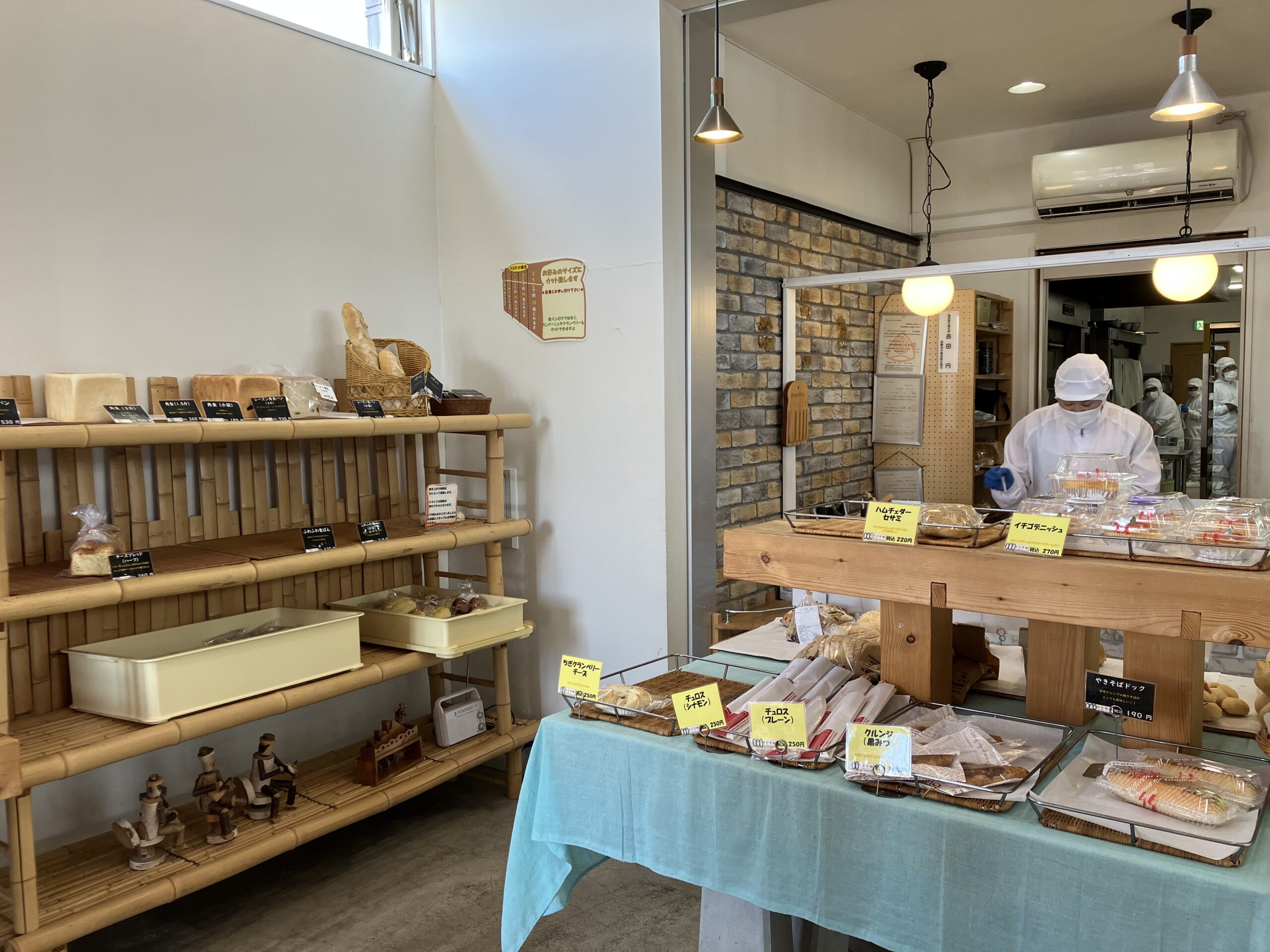 パンの店 コスモス | 観光スポット | だてめぐり