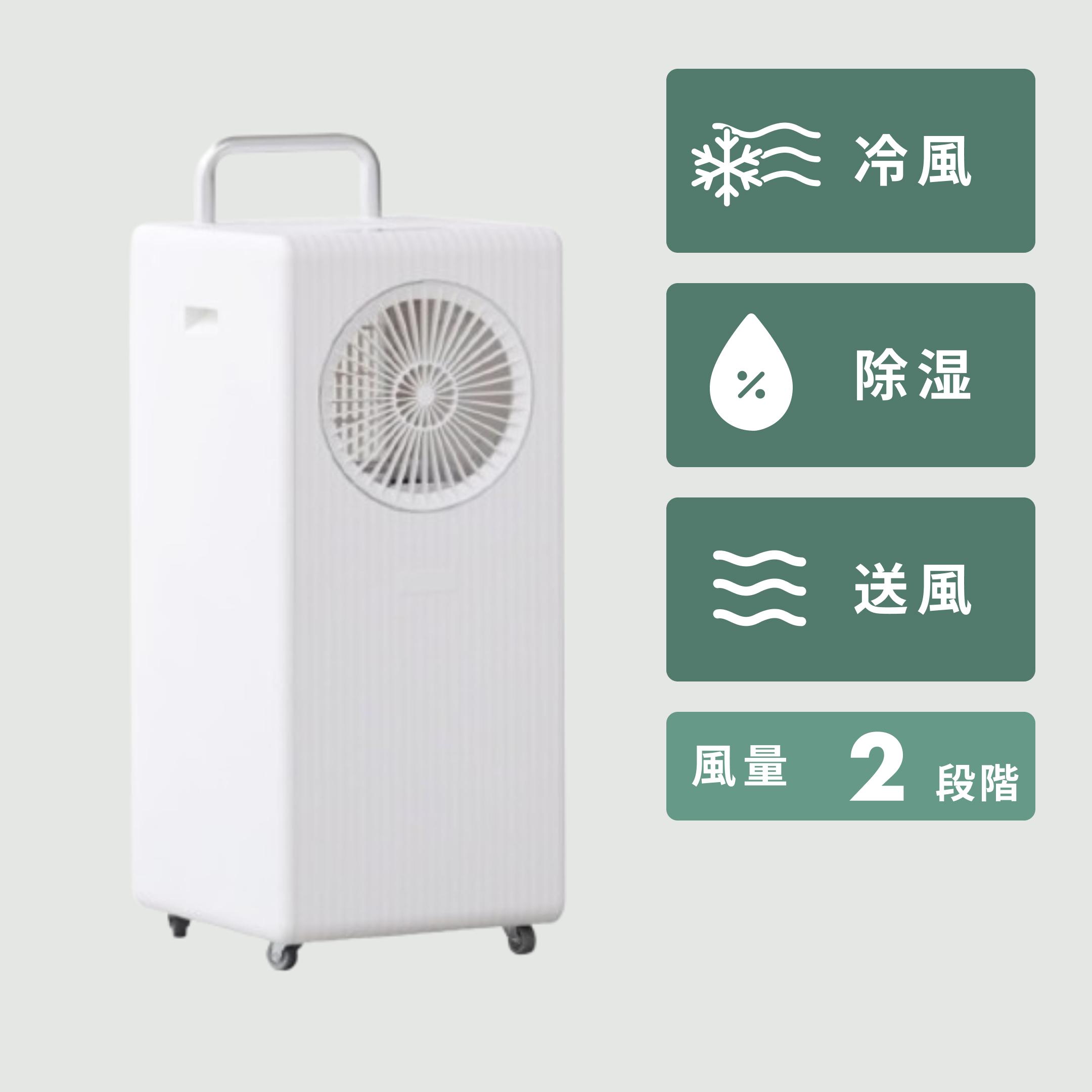 SHARP プラズマクラスター コンパクト衣類乾燥除湿機 W30.3×奥行20.3