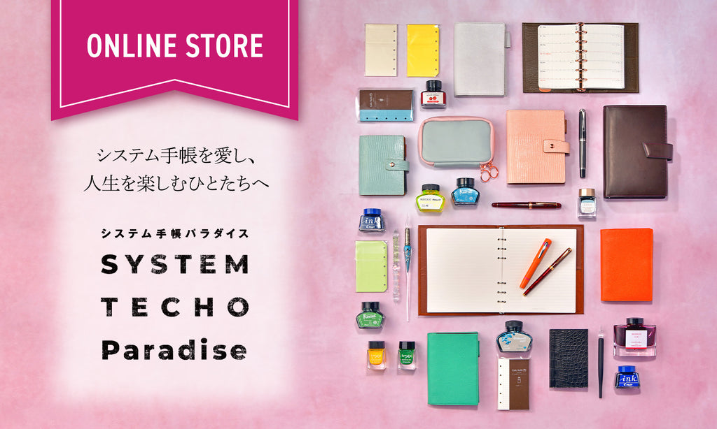 台紙図鑑DX 趣味雑誌 【公式通販】