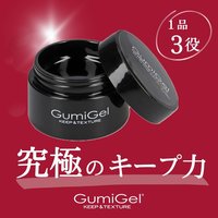 GumiGel ソークオフベース 17g | GumiGel | ベースジェル | ネイル