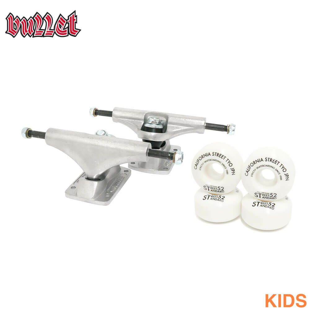 足回りセット VENTURE SET ベンチャー トラック＆ウィール＆ベアリング