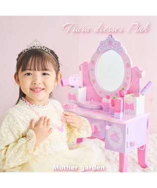 マザーガーデン 野いちご ティアラドレッサー 《 ピンク》 / Mother