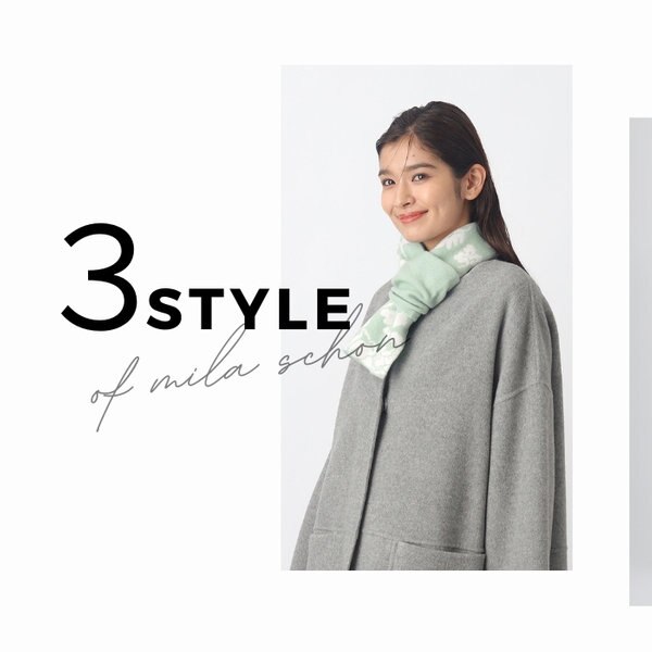 mila schon】上質でなめらかな肌触のカシミヤ100%マフラー | ONWARD