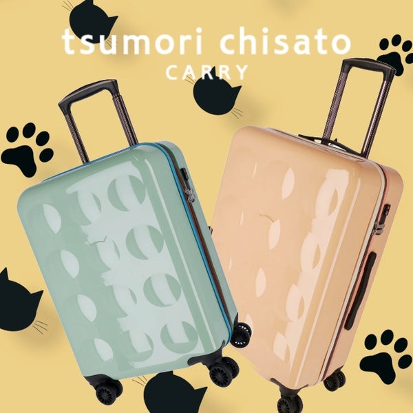 大人可愛いトラベルアイテム「新ネコドットキャリー」シリーズ