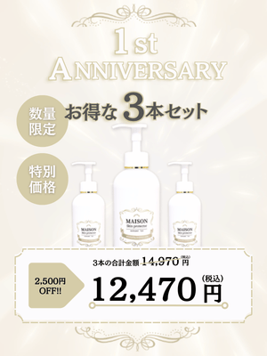 メディカルスリムスパッツ – CRAMMY