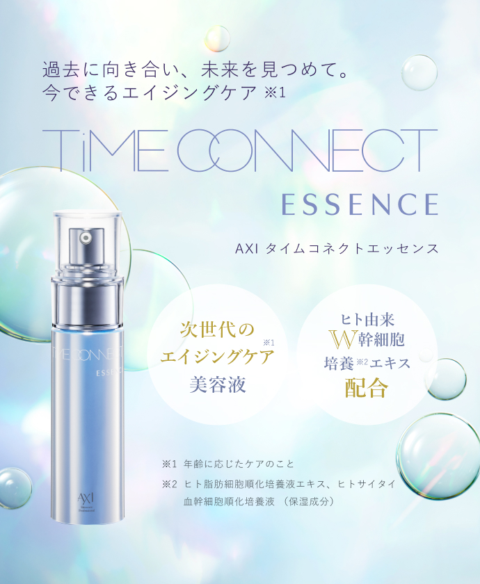 クオレ株式会社 | ―あなたのキレイのそばに―