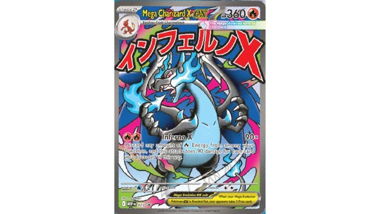 メガリザードンX GX HP360 ポケモンカード 最終価格】メガリザードンX