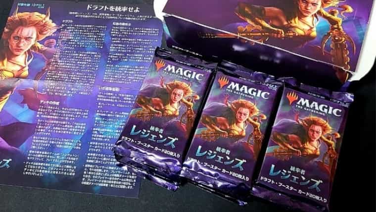 統率者レジェンズ』ドラフトブースターBOX開封してみた結果｜CUBEの部屋