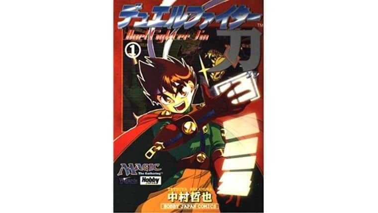 MTG】漫画デュエルファイター刃の復刻版が2022年9月に発売予定！ファン
