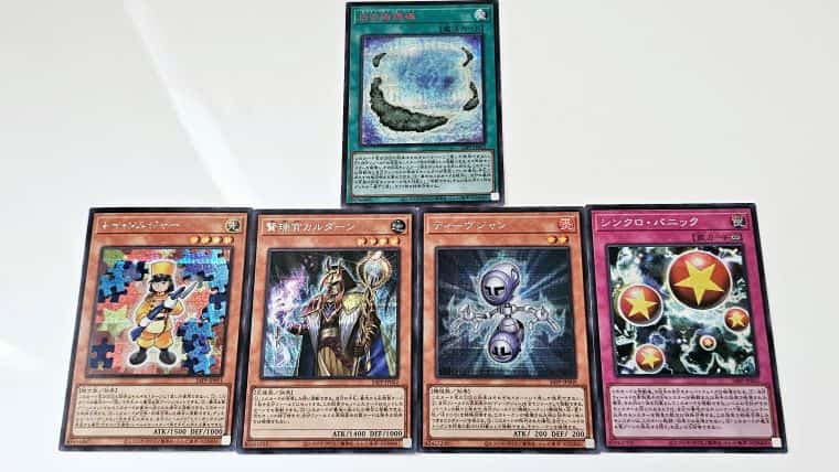 48時間以内匿名配送】遊戯王プレミアムパック2026 12box 48時間以内