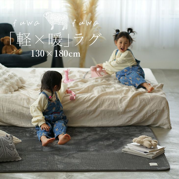 MICKEY/ミッキー ミュージック ラグ DRM-1034 （140×200cm） | cucan