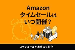 おちゃっぱ タイムセール」 楽天市場】スーパーセール 半額（日本茶