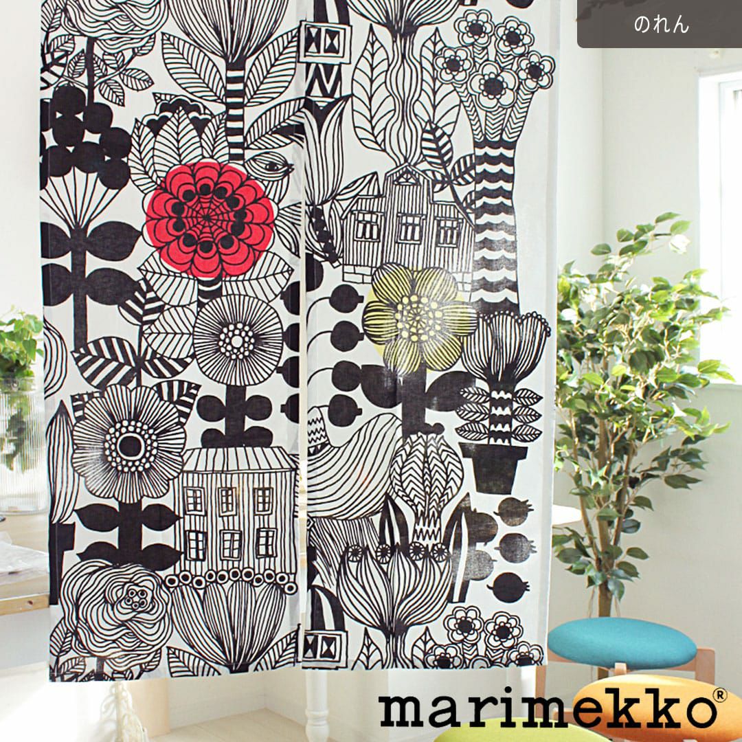 人気の北欧ブランド生地「マリメッコ」で作る1cm単位のオーダーのれん