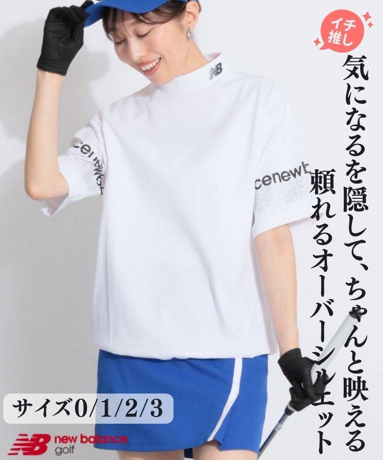 ニューバランスゴルフ(New Balance Golf)人気のゴルフアイテム