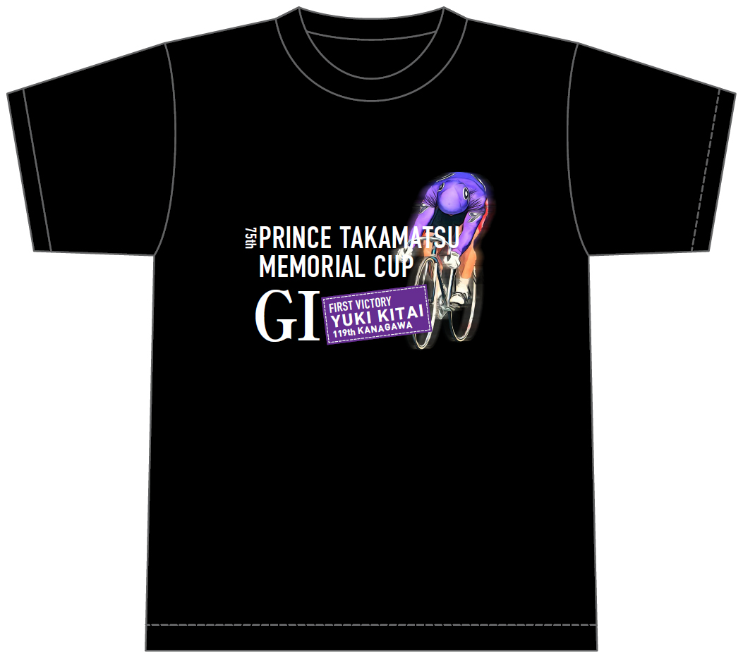 川崎GⅢ 郡司浩平選手 サイン入り旧S級S班ユニフォーム プレゼント