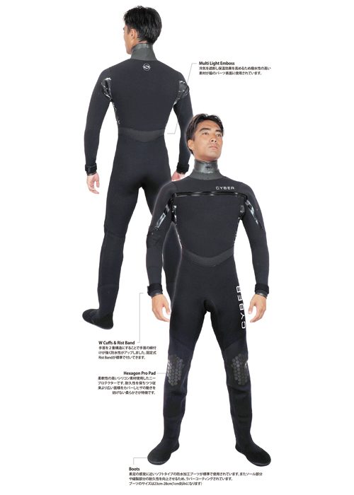 CHEST DRY 2023 / FOR COOL WATER – CYBER SHIELD WETSUITS | サイバー