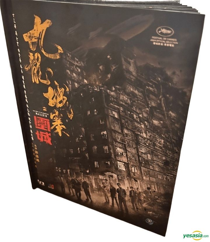 YESASIA: 九龍城寨之圍城 (2024) (Blu-ray + Booklet) (限量版) (香港