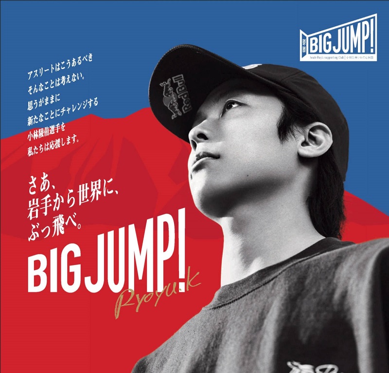 あの興奮を忘れない！ 大谷翔平選手の「2024 ワールドシリーズ優勝記念