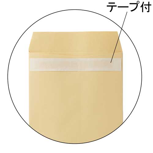 スマートスクール / ワンタッチ封筒箱入長3 500枚 P285J-N3