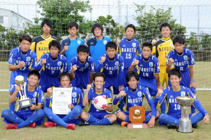 鳴門高校 （初出場） | 天皇杯 | 株式会社 共同通信社